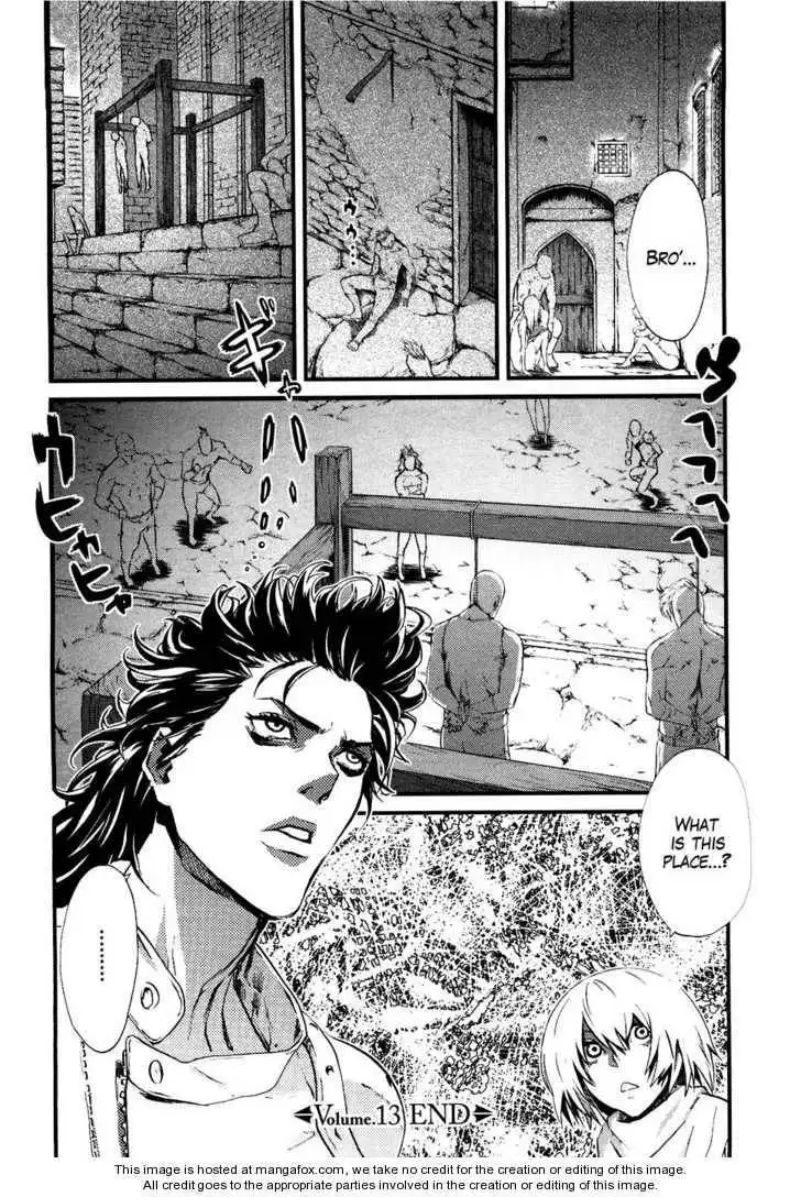 Soukoku no Garou - Hokuto no Ken Rei Gaiden Chapter 13 16